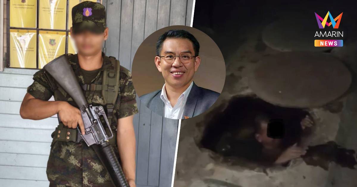 วิโรจน์ชี้พลทหารเสียชีวิต-โดนทำโทษบ่อเกรอะต้องดำเนินคดีพ.ร.บ.อุ้มหาย