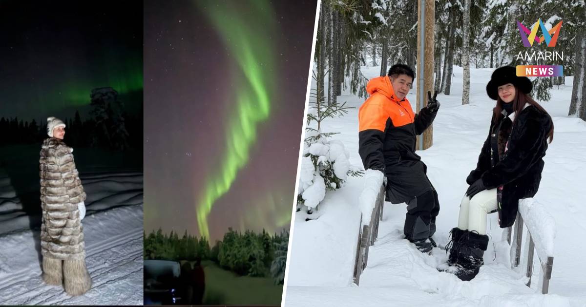 ธรรมนัส-ภรรยา โชว์ภาพสุดฟินตะลุยเล่นหิมะ ชมแสงเหนือฟินแลนด์