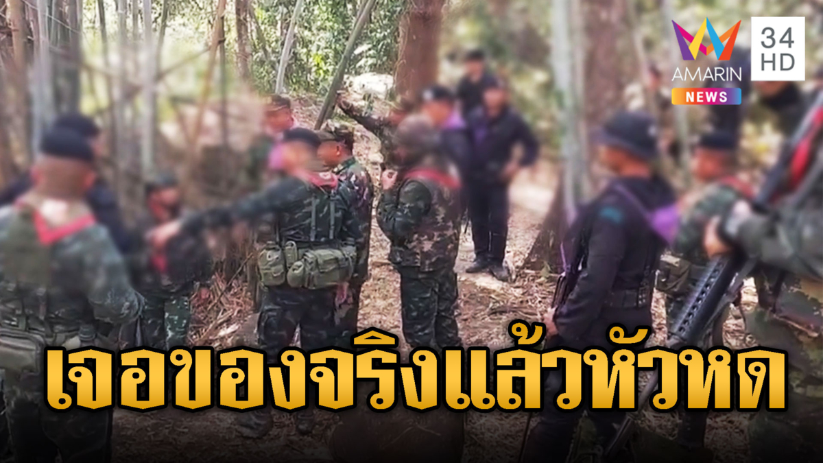 เก่งแต่ในโซเชียล เขมรอัดคลิปอ้างไล่ทหารไทย