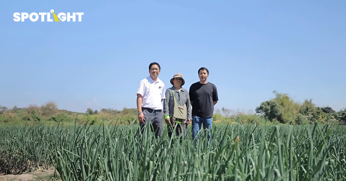 Partner to Grow โตไปด้วยกัน เกษตรกร และ SME เสริมแกร่งไทยสู่ครัวของโลก