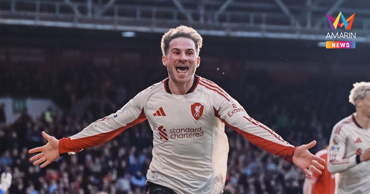 "ลิเวอร์พูล" ทำประตูทดเวลาบาดเจ็บ ขึ้นแท่นสถิติพรีเมียร์ลีก