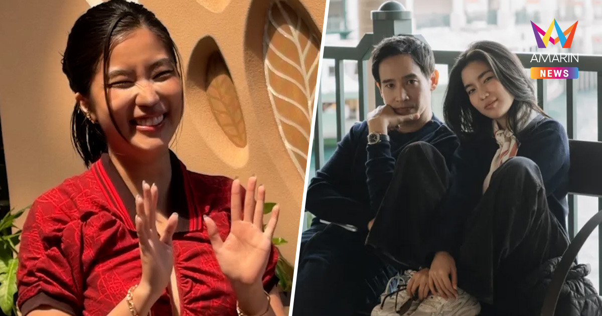 "ก้อย อรัชพร" เปิดใจครั้งแรก! หลังคบ "ทิม พิธา" ราศีคนมีความรักจับ