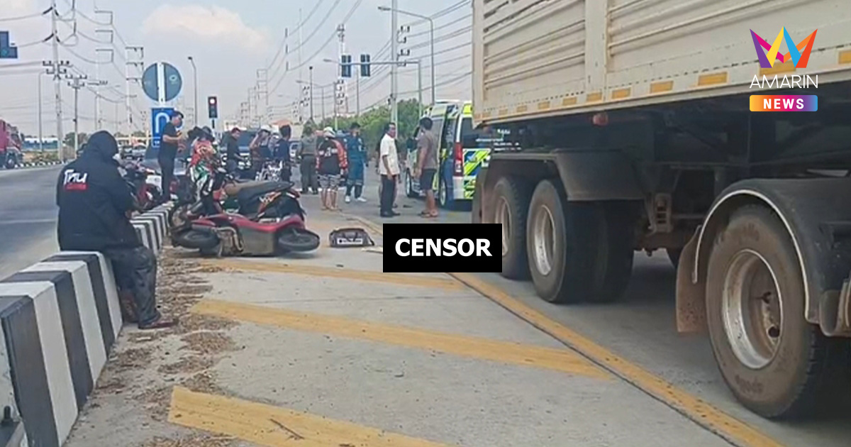 สุดสลด! 18 ล้อขยี้ "น้องนนท์" วัย 5 ขวบดับคาไฟแดงบางขวัญ