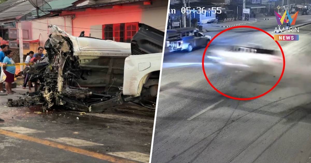 สลดหมู่! กระบะตีนผี ชนสนั่นกลางสี่แยกไฟแดง ดับ 5 สาหัส 4