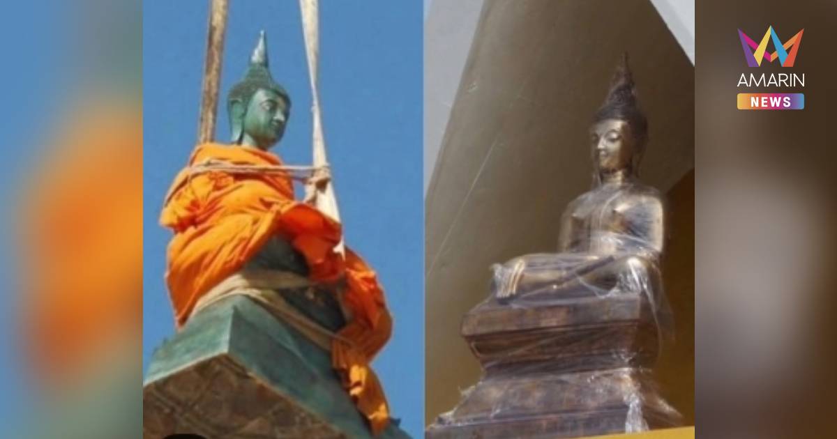 เทศบาลขอนแก่นแจงแล้ว ปมดรามาพระพุทธรูปกลางซุ้มประตูเมือง