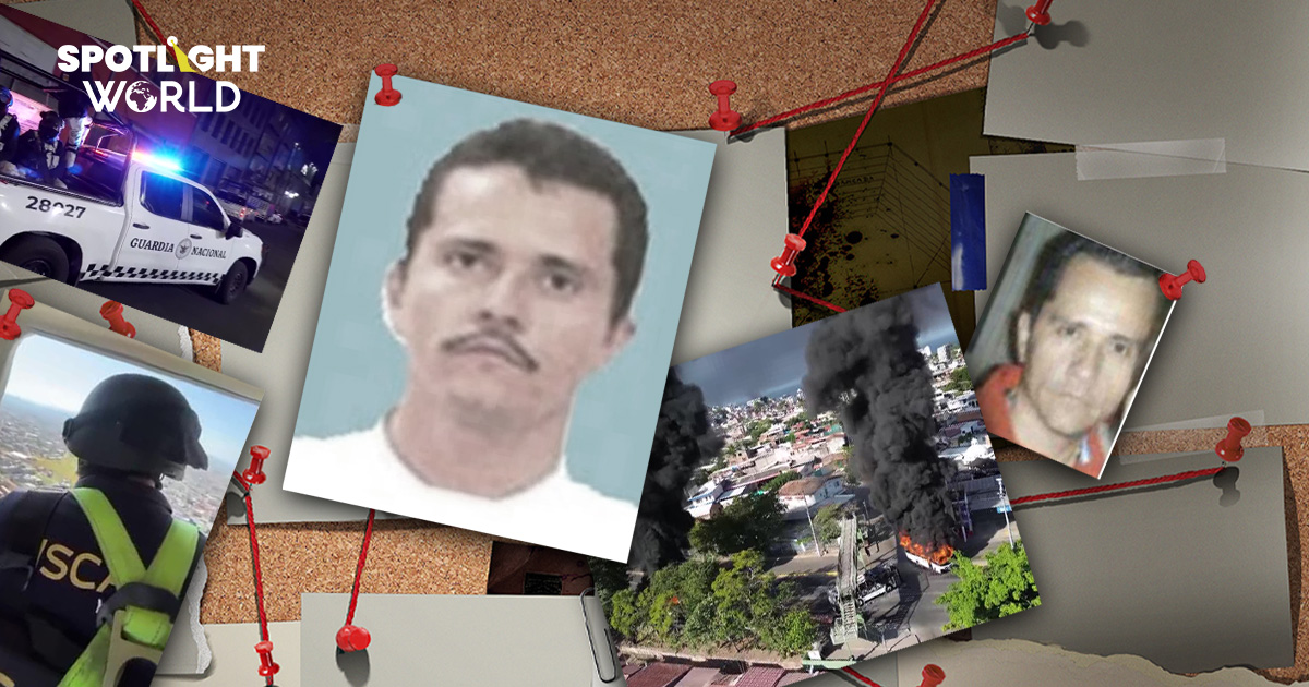 เปิดอาณาจักร ‘เอล เมนโช’ ราชาค้ายาเสพติดเม็กซิโก หลังถูกสหรัฐฯ วิสามัญ