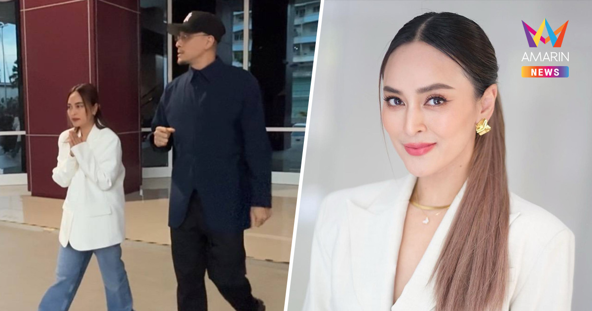 ด่วน! ยื่นฟ้อง "นานา-เวย์" ร่วมกันฉ้อโกง-ปลอมเอกสาร รอลุ้นประกันตัว