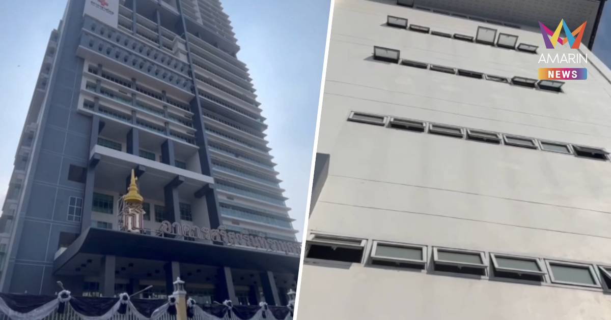 นักเรียนหญิงม.2 เหยื่อแก๊งคอลเซ็นเตอร์ รู้สึกตัว แต่ยังให้การไม่ได้