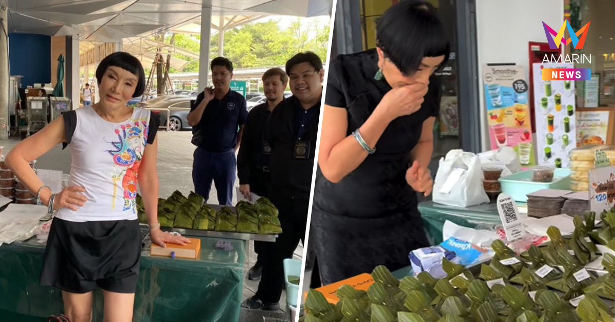 "ม้า อรนภา" พ้อ! โดนแกล้ง จนท.บุกเหมือนจับโจร เหตุไม่ติดป้ายค่าห่อหมก