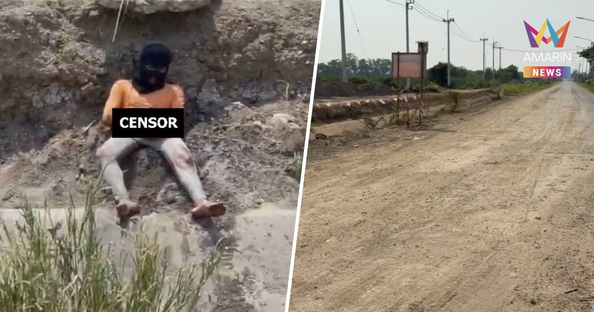 ชาวบ้านผวา! หนุ่มสวมไอ้โม่ง นอนสไลด์หนอนโจ่งครึ่ม