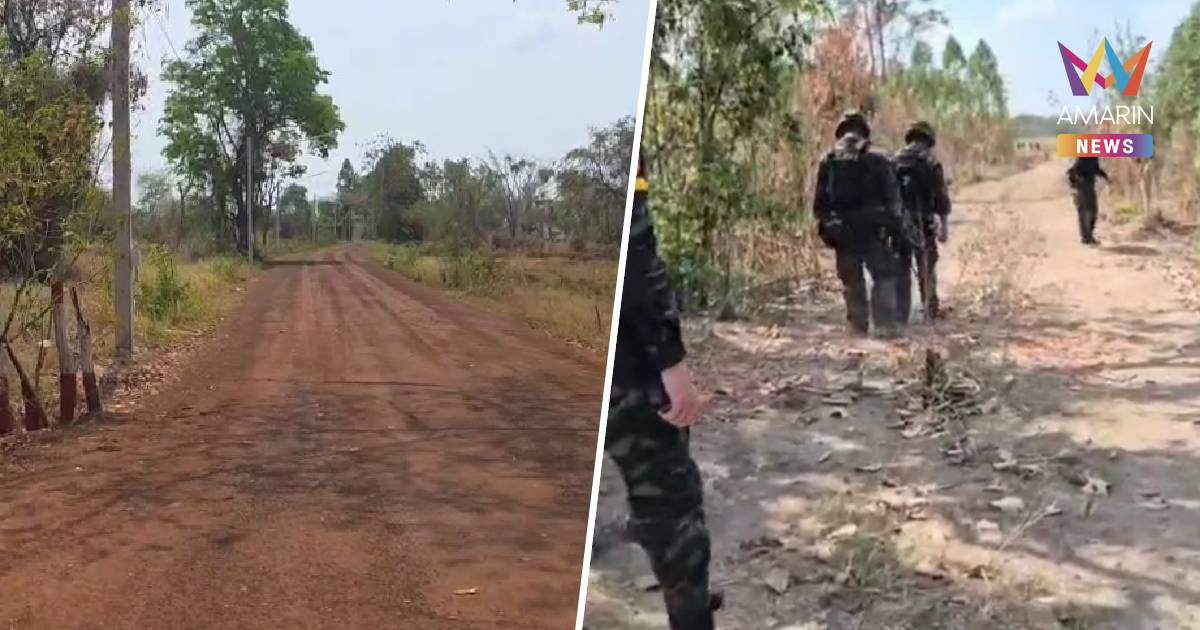 ถนนลูกรังบ้านหนองจานแล้วเสร็จ เสริมความมั่นคงพื้นที่ชายแดน