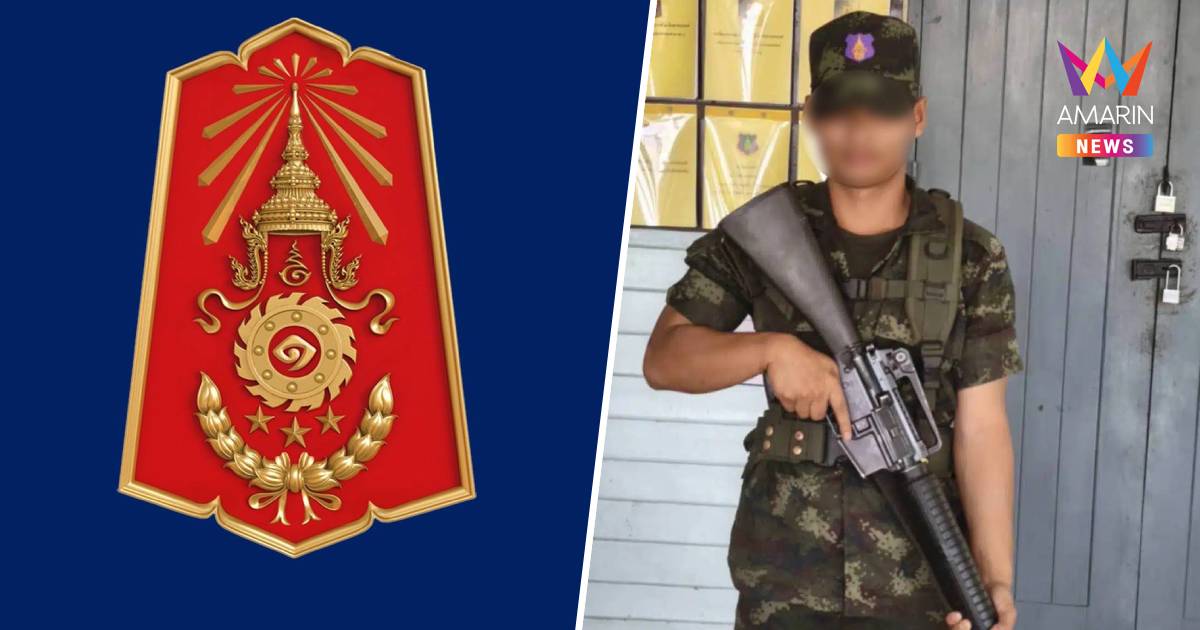 ทภ.1เด้ง ผบ.รจ.มทบ.12 ช่วยราชการชั่วคราว เซ่นปมพลทหารเสียชีวิต