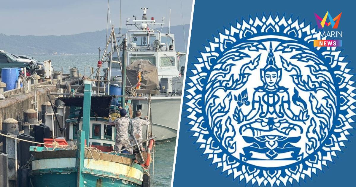 กองทัพเรือ จับเรือประมงพร้อม3 ลูกเรือชาวกัมพูชา รุกล้ำน่านน้ำไทย