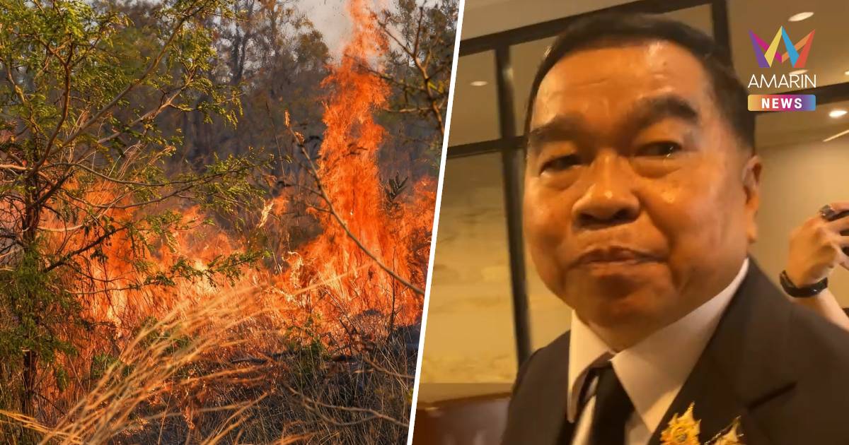 "บิ๊กเล็ก" ไม่ตอบปม ทหารเขมรเผาป่ารายวัน รับ ตำหนิ "เตีย เซ็ยฮา" จริง