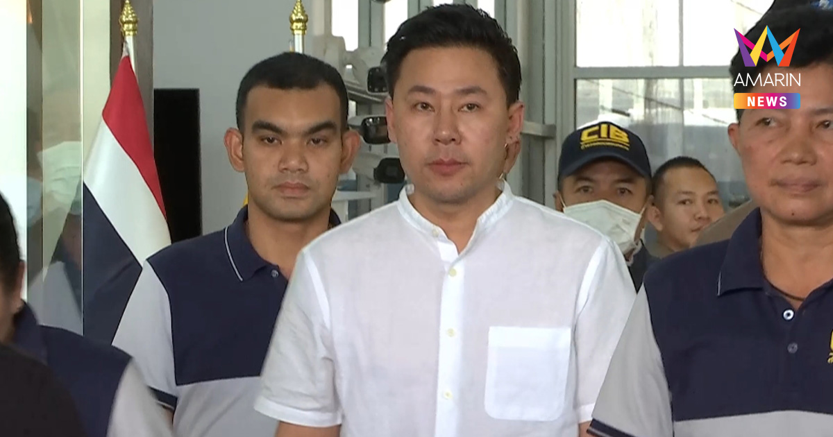 ด่วน! ศาลแพ่งยกคำร้อง-สั่งคืนทรัพย์สิน "ทนายตั้ม" คดี "เจ๊อ้อย"