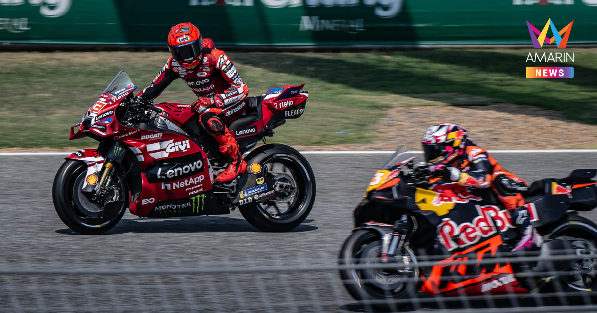 ตารางแข่ง MotoGP2026 สนาม1 ไทยแลนด์ กรังด์ปรีซ์ วันที่ 27 ก.พ.-1 มี.ค.