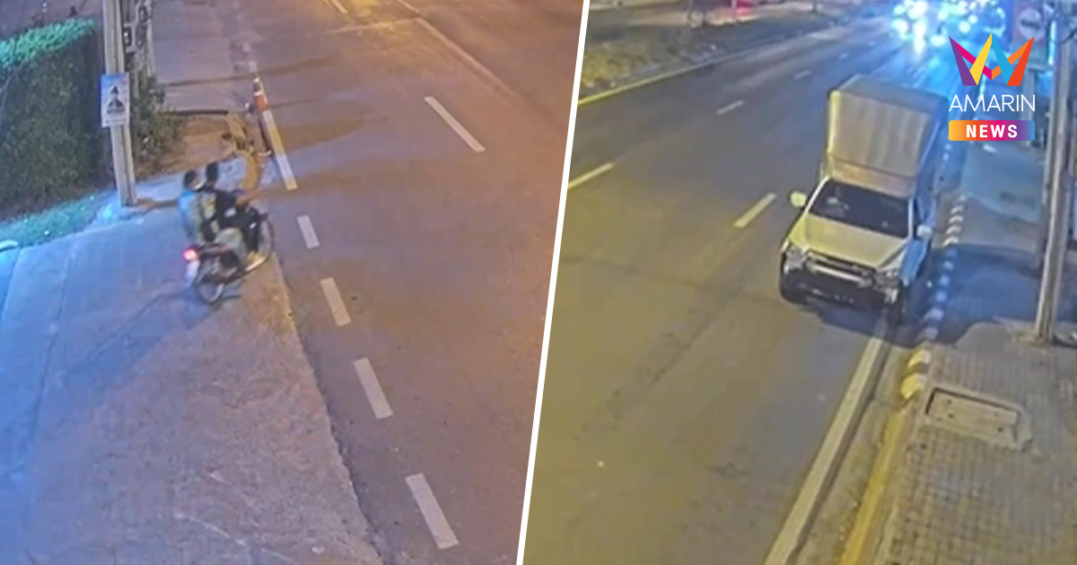 ภาพวงจรปิดชัด! แฟนเก่าจอดกระบะตู้ทึบดักรอ ก่อนพุ่งบี้ร่าง 2 ผัวเมียดับ