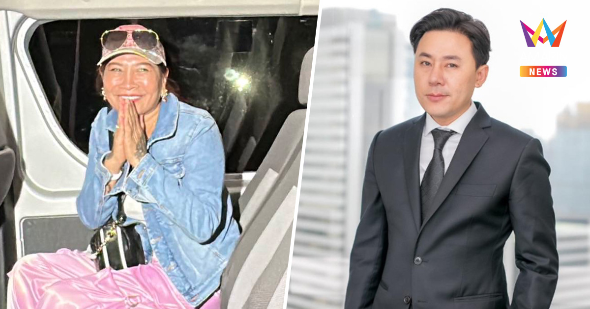 เจาะเหตุผลศาลแพ่ง! สั่งคืนทรัพย์ 74 ล้านให้ "ทนายตั้ม-ภรรยา"