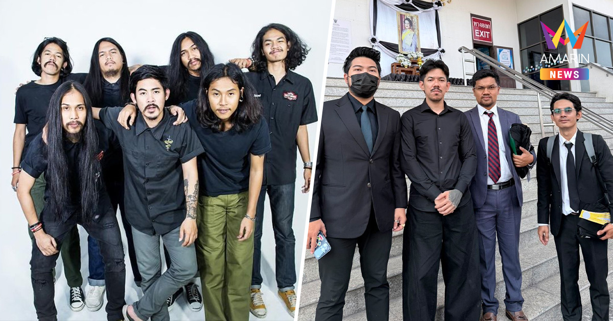 คืบหน้า! ทนายเผย "เดอะมีน" อดีตสมาชิก Ohana เตรียมชดใช้ความเสียหาย