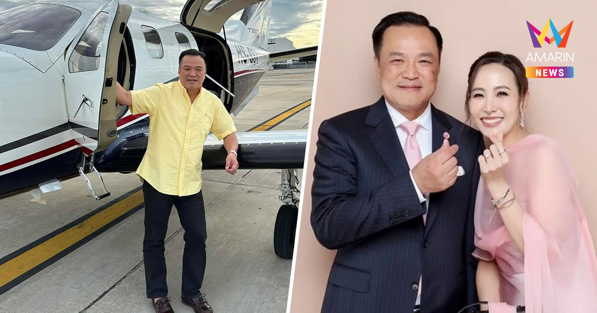 เปิดขุมทรัพย์ 3.3 พันล้าน "อนุทิน" ทรัพย์สินวูบ 600 ล้านหากเทียบปีก่อน