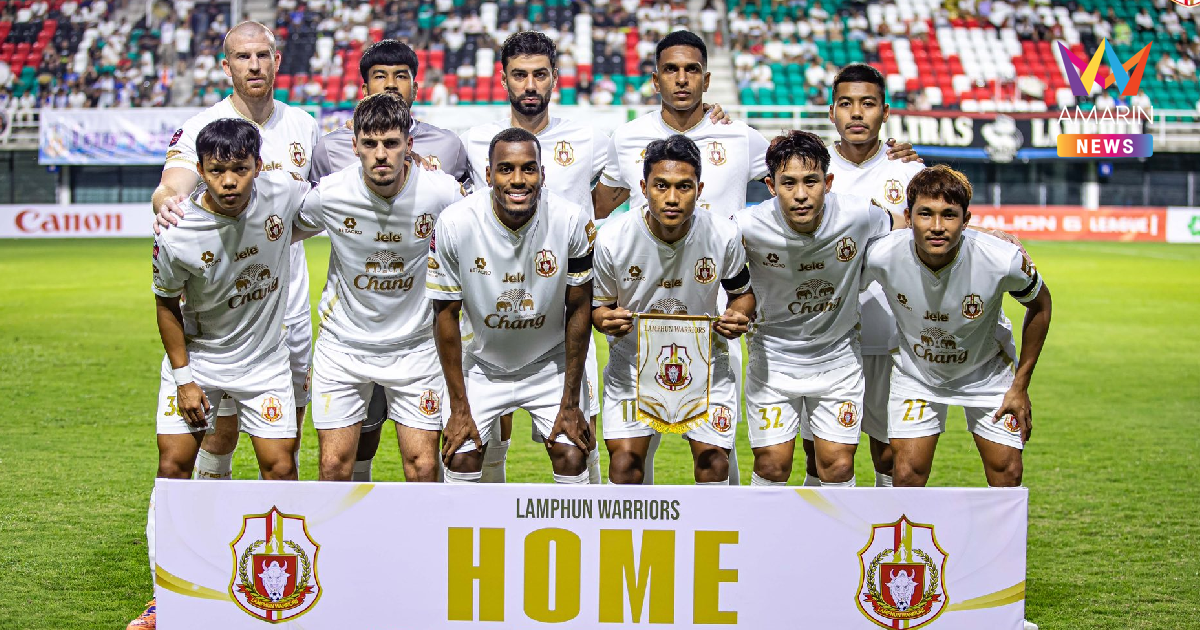 "ลำพูน" แจงปมฟีฟ่าขึ้นบัญชีแบน ยันไม่เคยค้างค่าเหนื่อยนักเตะ