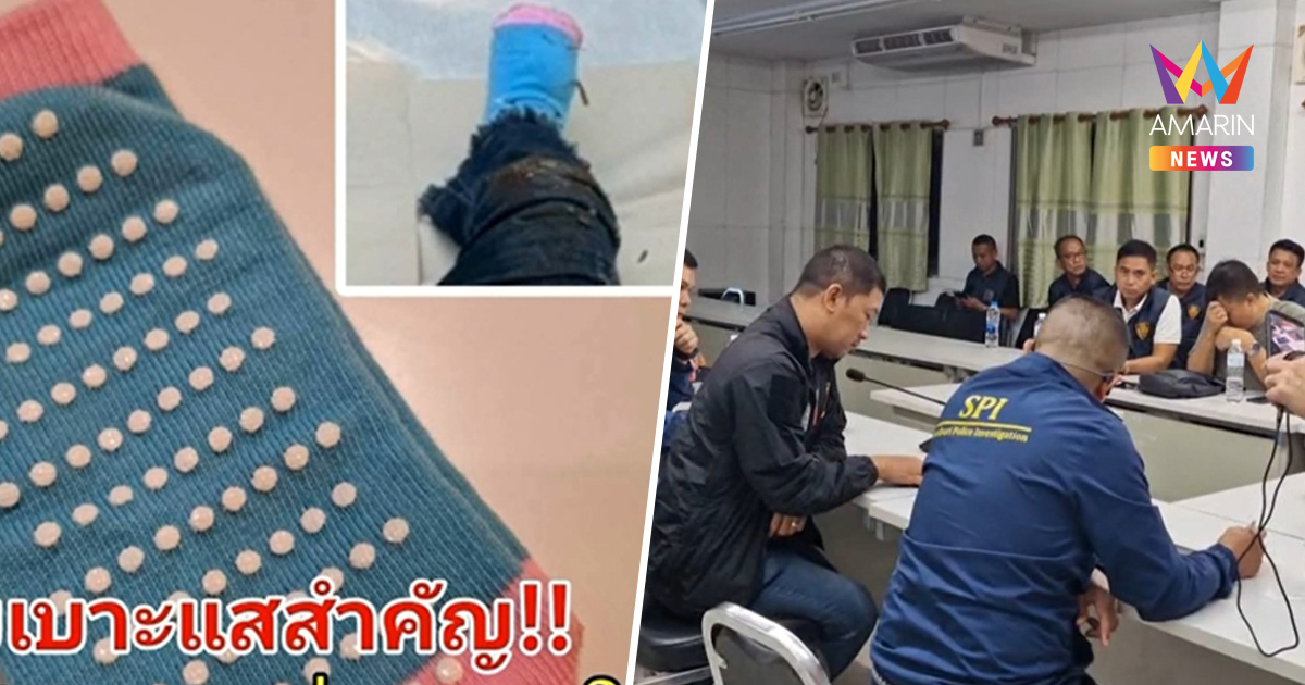 เปิดเบาะแสใหม่! ศพ ด.ญ.นิรนาม ถูกทิ้งคลองสระบุรี ดับนานนับเดือน