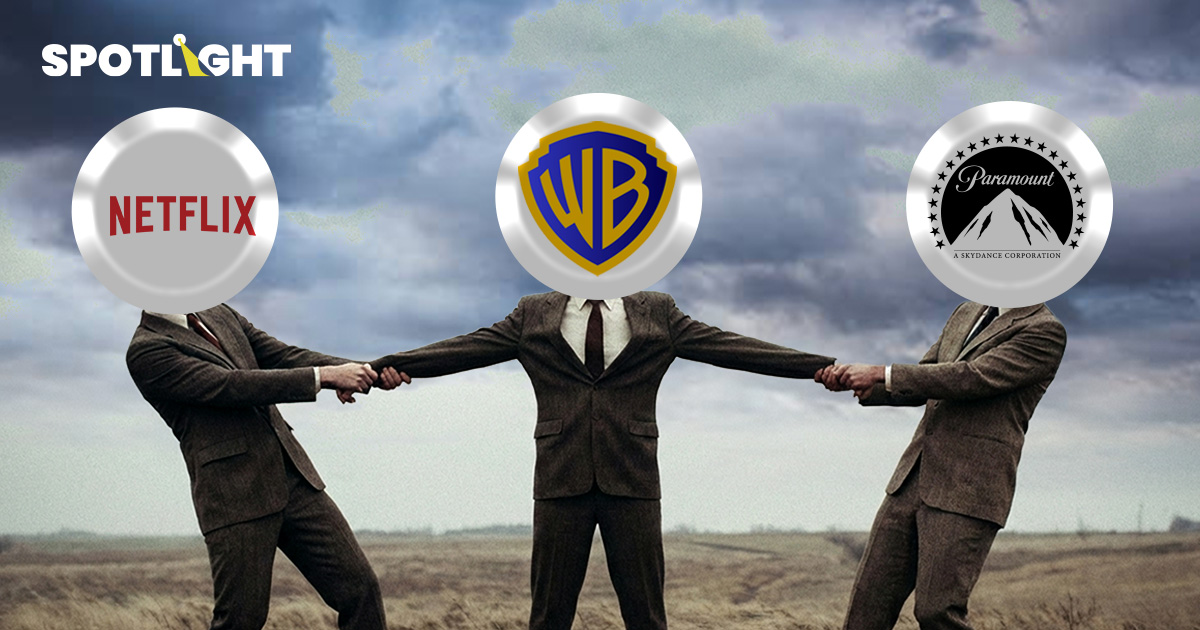 Netflix อาจพ่ายดีล Warner เมื่อ DOJ สอบผูกขาด – Paramount เพิ่มเงินสู้