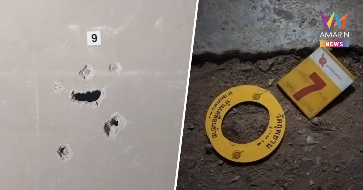 อุกอาจ! คนร้ายบุกยิงถล่มบ้าน กว่า 20 นัด คาดยิงขู่ทวงหนี้ค่ายาเสพติด