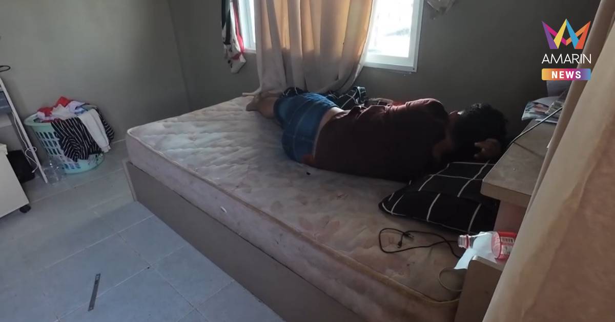 บุกจับหนุ่ม นอนทับยาบ้า 589 เม็ด ใส่เสื้อคล้ายนักโทษ