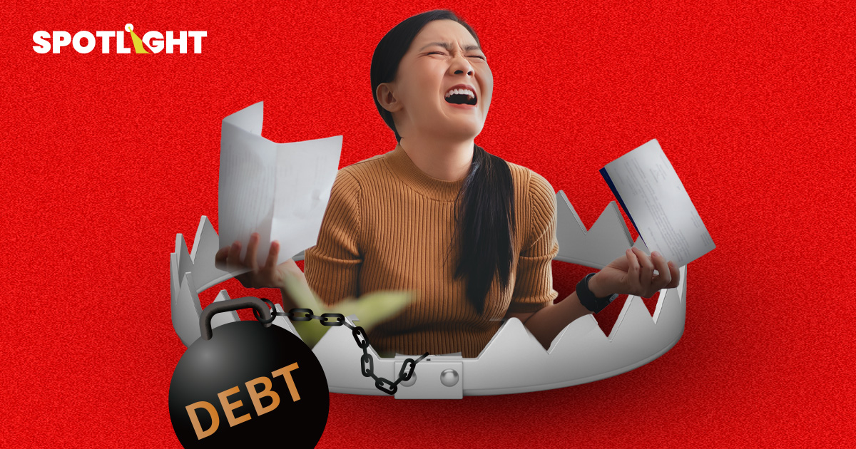 ปี68 คนไทยหนี้เสียพุ่ง จ่ายไม่ไหวทั้งคนรวย-จน BNPL ดันคนใช้เงินมือเติบ