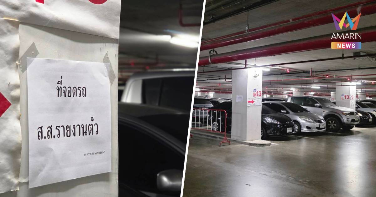 สภาฯ​เตรียมสถานที่​รายงานตัวสส.ใหม่​ หลังกระแสข่าวรับรองผล​ 25 ก.พ.​69