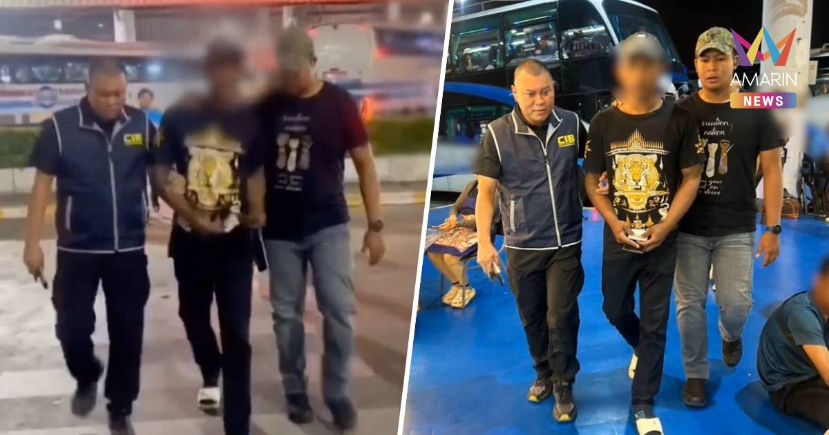 รวบหนุ่มบัญชีม้า อ้างเป็น ตร.หลอกสาวเทรดทอง สูญเกือบ 9 หมื่น