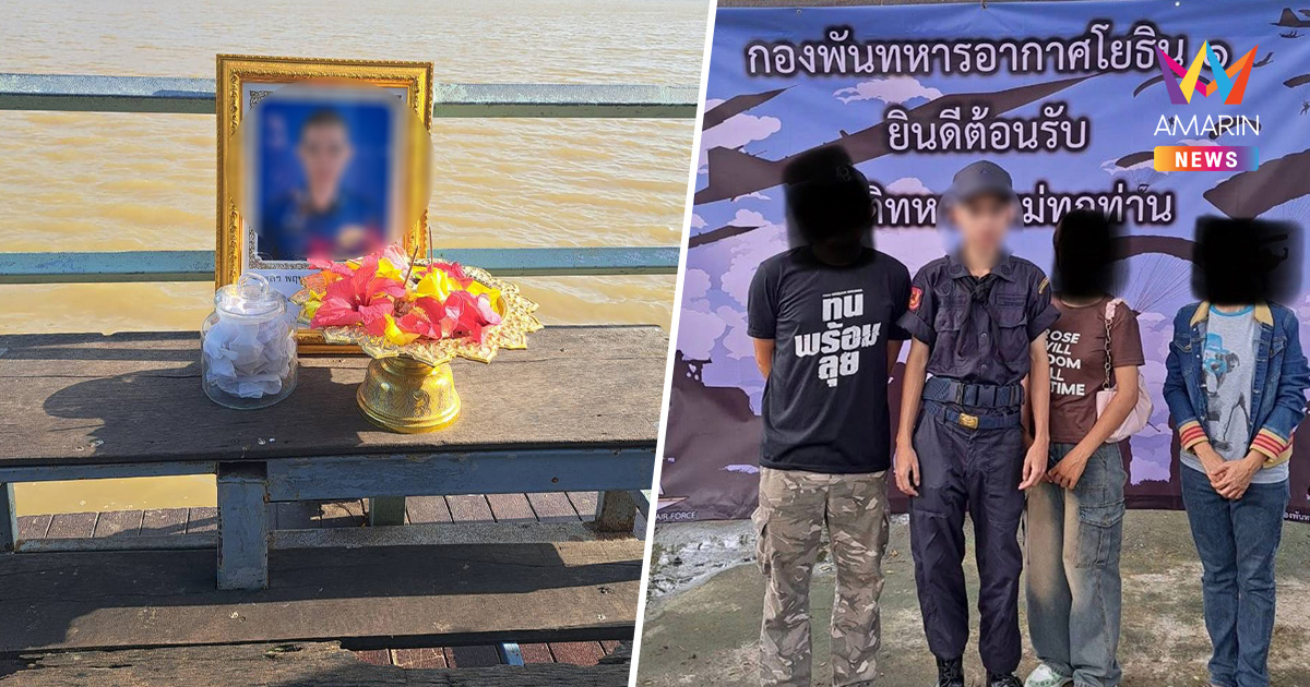 อีกแล้ว! แม่คาใจ พลทหารดับปริศนา ป่วยหนักแต่ครูฝึกสั่งลุย จนช็อกดับ