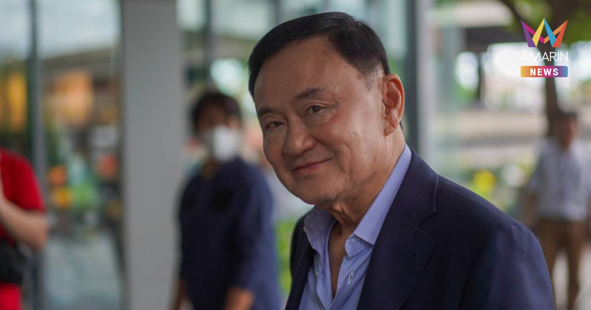 “ราชทัณฑ์” เตรียมพักโทษ “ทักษิณ” 9 พ.ค.นี้