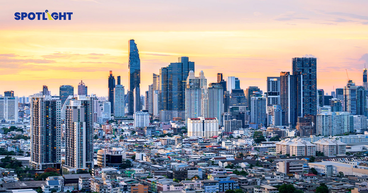 ตลาดอสังหาฯ ไทยปี 69 ยังไม่ฟื้น บ้านแนวราบ-คอนโดเซกเมนต์ล่างเหนื่อยสุด