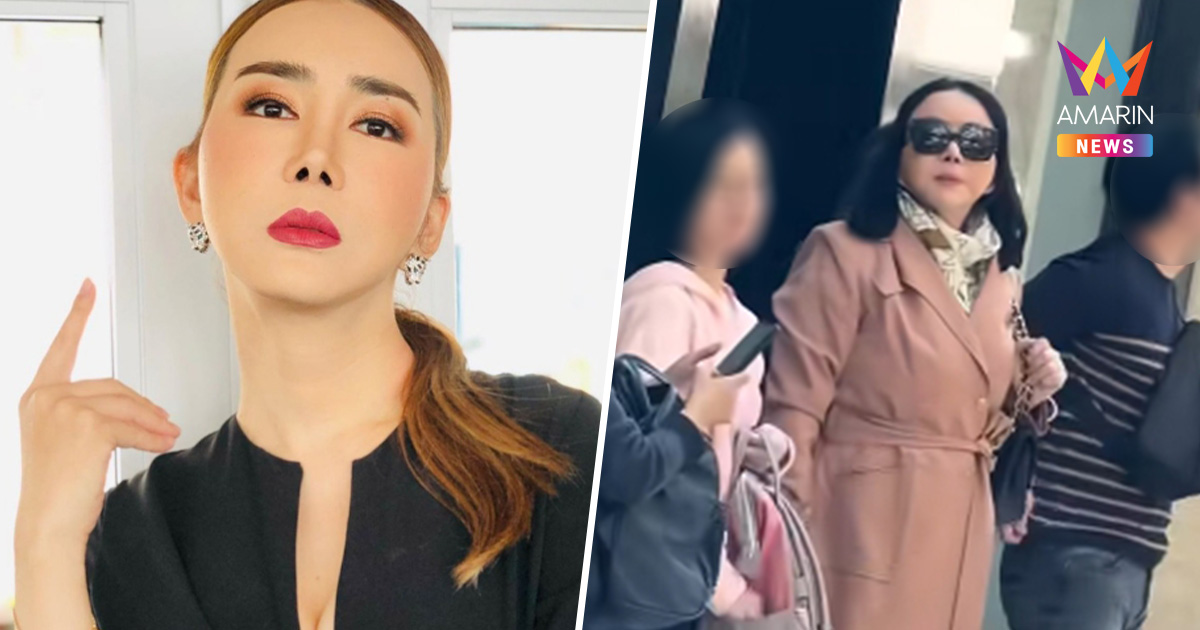 ส่องภาพหลุด! "แอน จักรพงษ์" เมินหมายจับ โผล่เม็กซิโกกับลุคใหม่สุดชิลล์