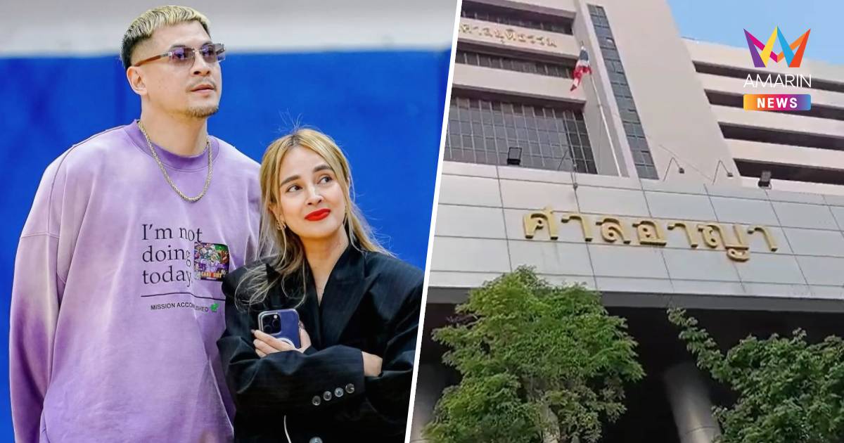 "นานา-เวย์" สู้คดีฉ้อโกงประชาชน ศาลนัดตรวจหลักฐาน 25 พ.ค.นี้