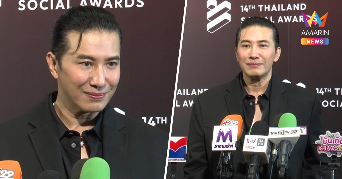 "หนุ่ม กรรชัย" อัปเดตคดีฟ้อง "อดีตดาราสาว" การล้ำเส้นมีราคาที่ต้องจ่าย