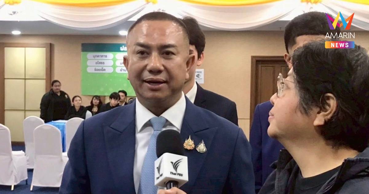 ณัฏฐ์ชนน ยันสัมมนาภท.ไร้คุยการเมืองเผยยังไม่แบ่งเก้าอี้ฝ่ายนิติบัญญัติ