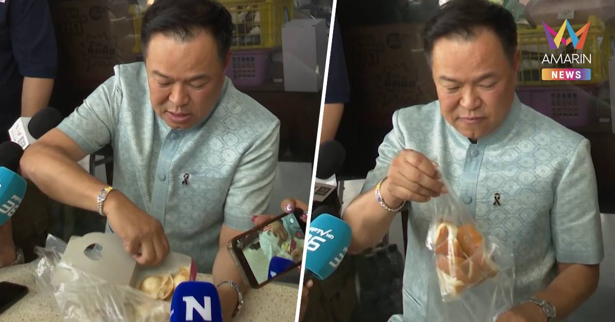 "อนุทิน" กินแซ่บ หน้ารังนกกระจอก ลุกหนีขึ้นตึกไทยไม่ตอบปมเขี่ย กธ.