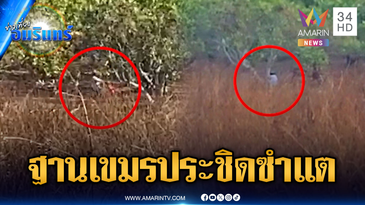 เปิดพิกัดฐานเขมรประชิดซำแต-เร่งสร้างบังเกอร์เขาพระวิหาร