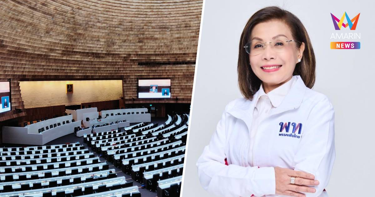 "มนพร"งง!ข่าวนั่งรองประธานสภาฯคนที่2 แจงพรรคยังไม่ได้คุยกัน