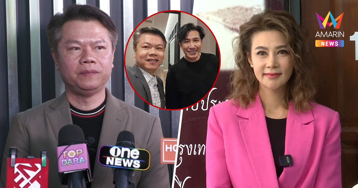 "ทนายตุ๋ย" โต้กลั่นแกล้ง "ปู มัณฑนา" สวนปมโทษ "หนุ่ม" ทำเสื่อมเสีย