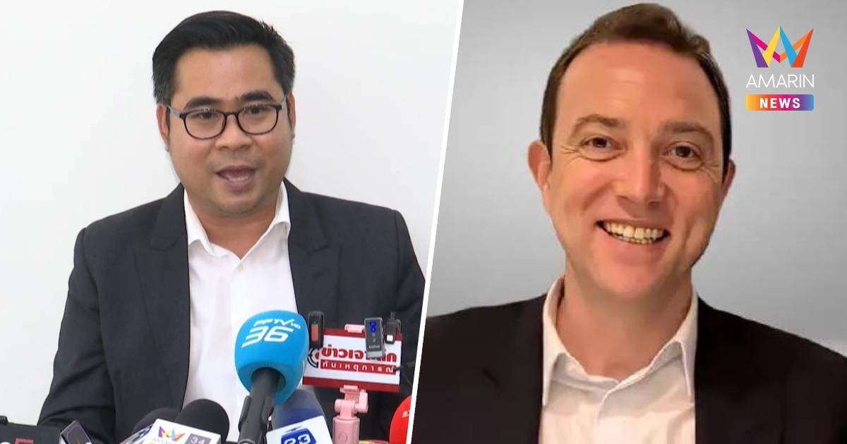 ทนายวิฑูรย์ชี้เบน สมิธ เหยื่อการเมืองไม่ใช่สแกมเมอร์ปัดตอบพิกัดอยู่ไหน