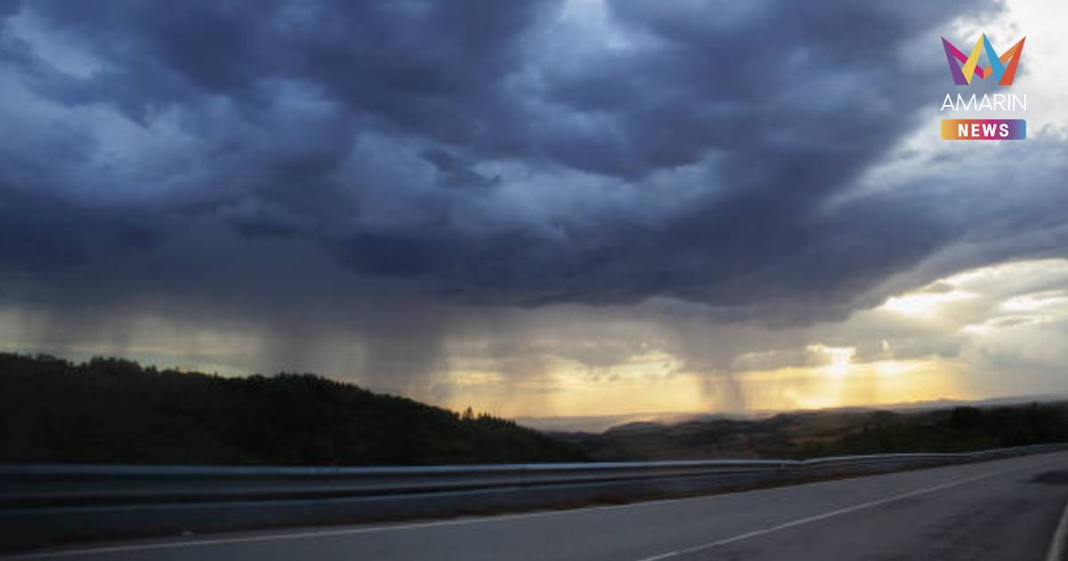 กรมอุตุฯ เตือน พายุฤดูร้อน ภาคอีสานเจอก่อน เช็กจังหวัดเสี่ยงฝนหนัก