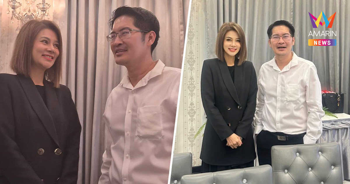 "ปู มัณฑนา" โผล่ให้กำลังใจ "เต้ มงคลกิตติ์" ลั่นมาเชียร์นโยบาย