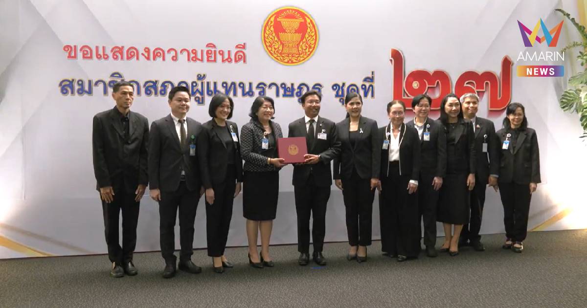 จับตา! พท. ขน สส.ปาร์ตี้ลิสต์ รายงานตัว หลังกระแส กกต. จ่อประกาศรับรอง