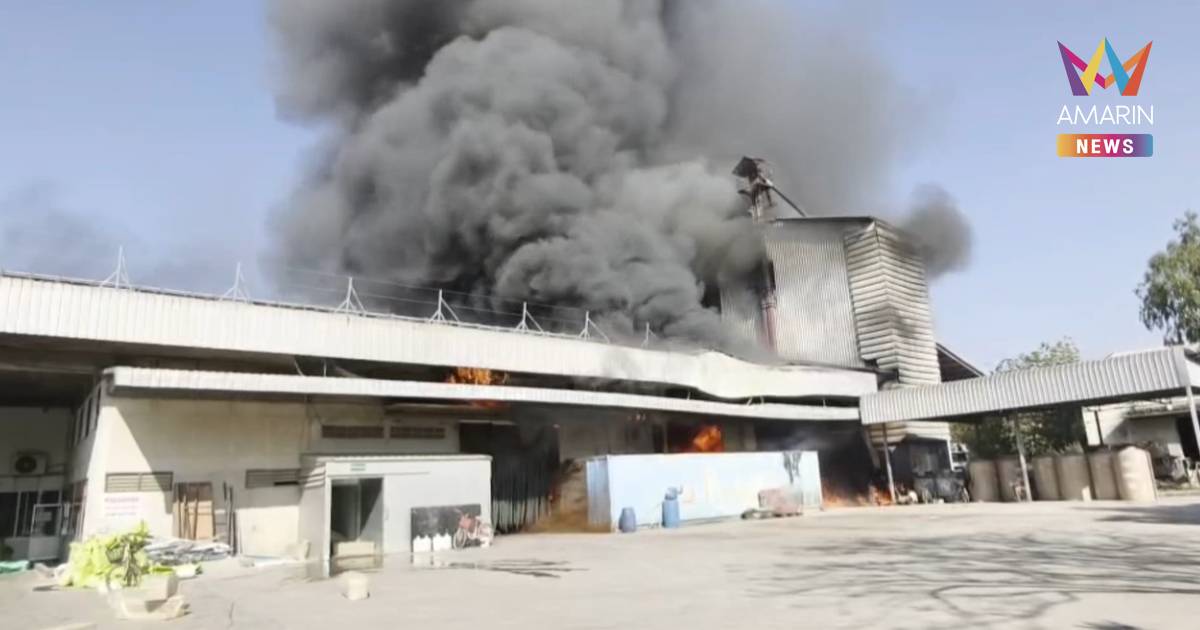 ระทึก! ไฟไหม้โกดังคัดแยกไข่ไก่รายใหญ่สระบุรี คาดเสียหายไม่ต่ำกว่า 1 ล.