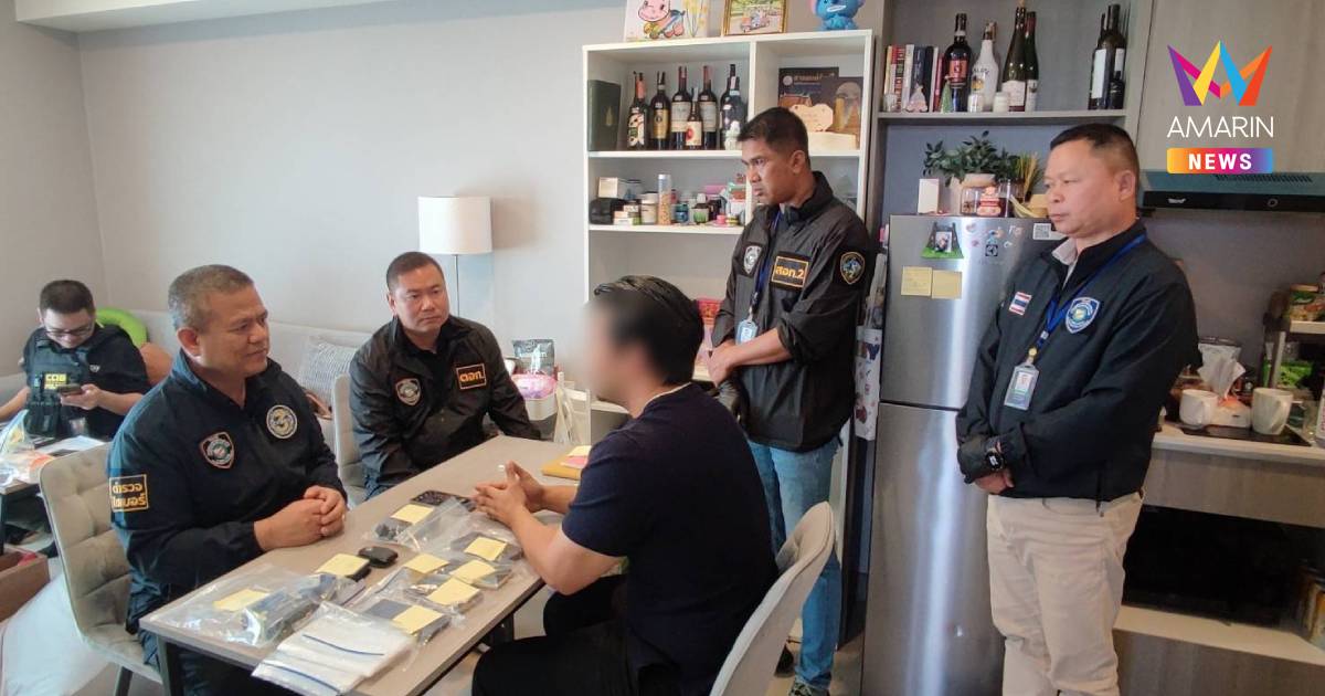 ไซเบอร์ปูพรม5จุดเมืองปากน้ำ รวบ"เลขานายกฯเล็ก"เอี่ยวหลอกลงทุนออนไลน์