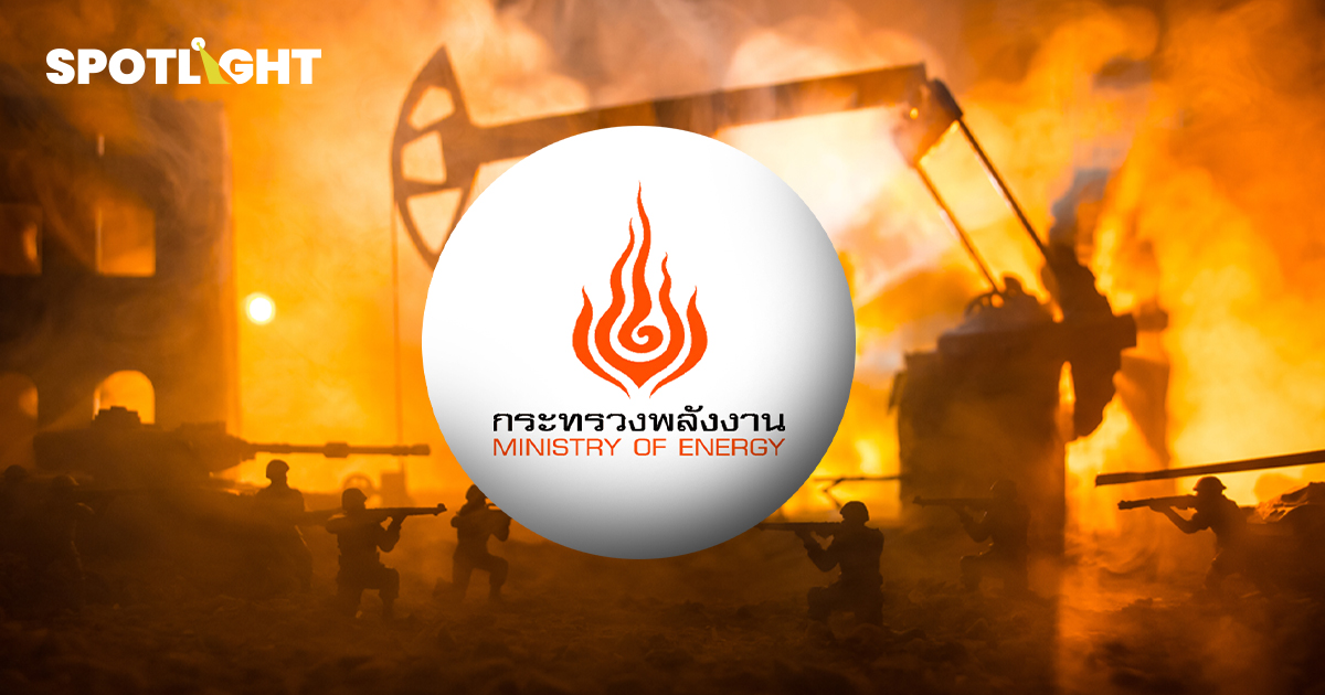 พลังงานตรึงดีเซล-เบนซิน งัดกองทุนน้ำมันพยุงราคา ย้ำพอใช้ ยังไม่ขาดแคลน